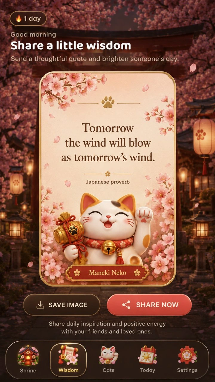 Maneki Neko share screen — export the message as a blossom-framed card