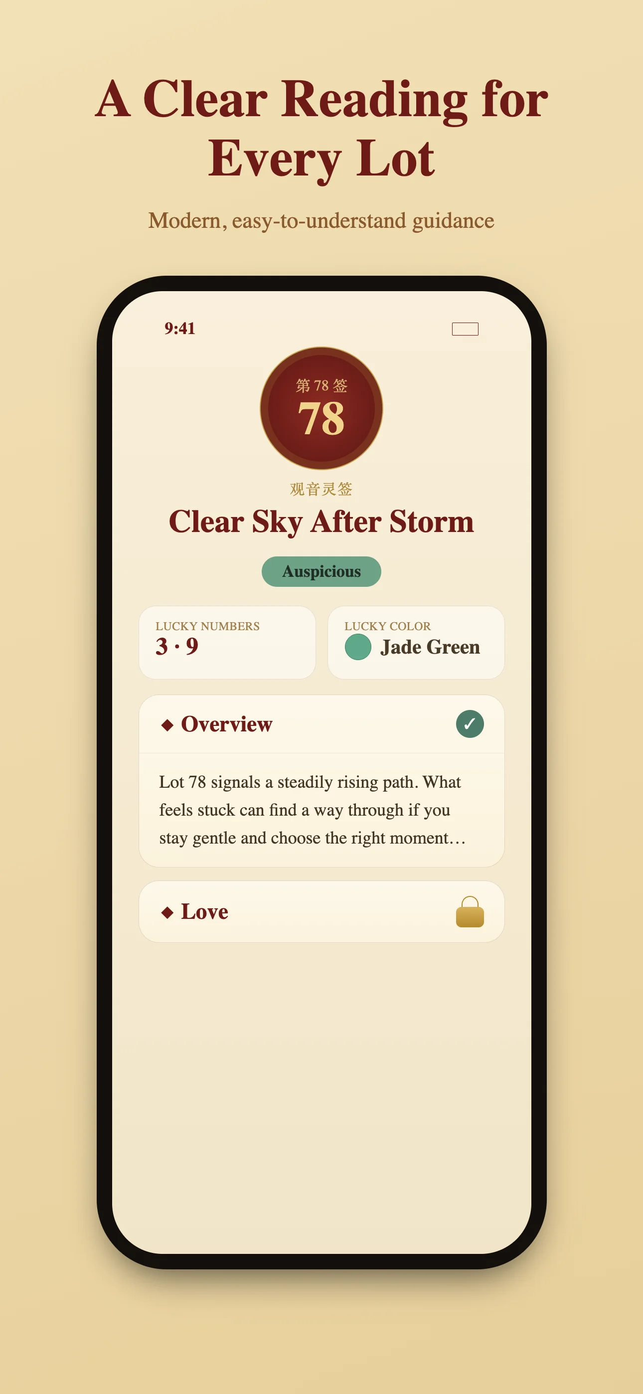 Guan Yin 100 Slots lot reading — Lot 78 Clear Sky After Storm, auspicious, with lucky numbers and color