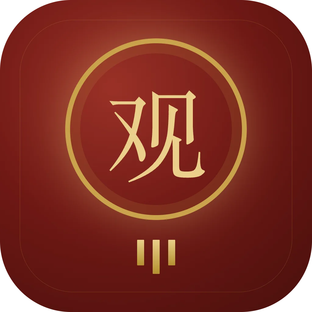Guan Yin 100 Slots icon